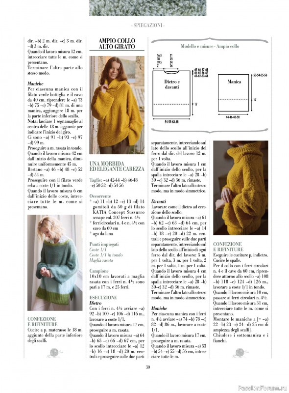 Вязаные модели в журнале &laquo;Piu Maglia №51 2025&raquo;