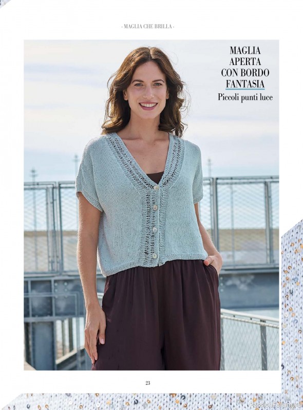 Вязаные модели в журнале &laquo;Piu Maglia №52 2026&raquo;