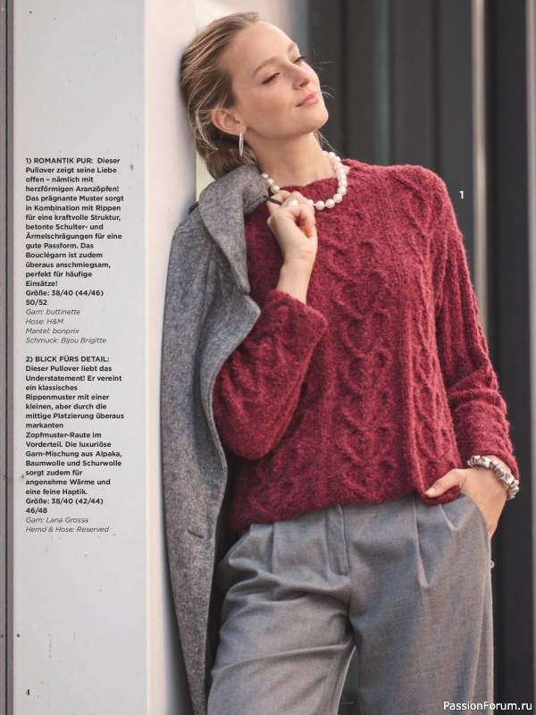 Вязаные модели в журнале &laquo;Sabrina №2 2026 Germany&raquo;