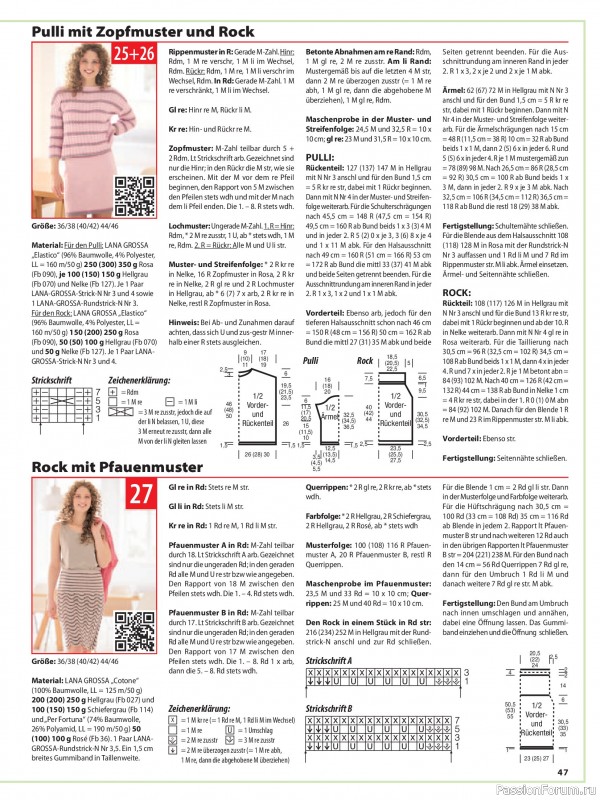 Вязаные модели в журнале &laquo;Sabrina №5 2026 German&raquo;