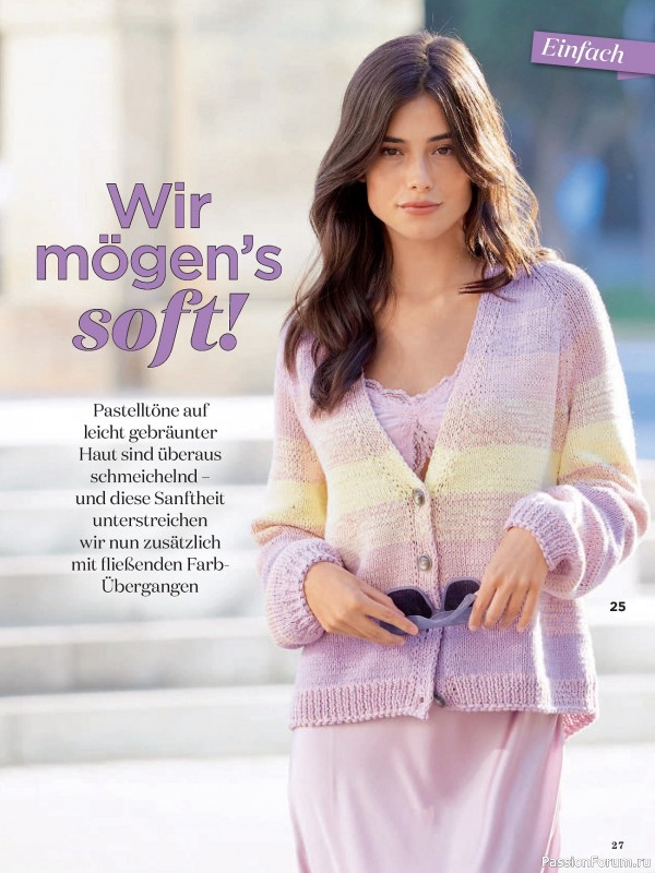 Вязаные модели в журнале «Sabrina №7 2024 Germany»