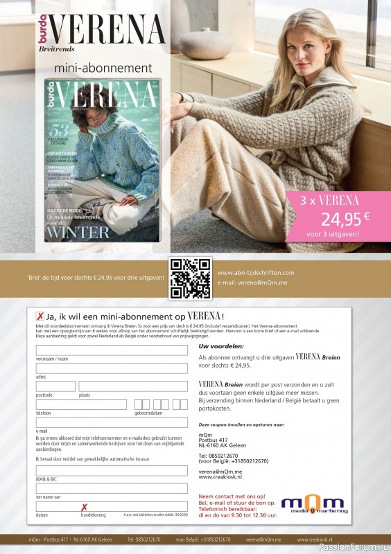 Вязаные модели в журнале «Verena №59 2026 Nederland»