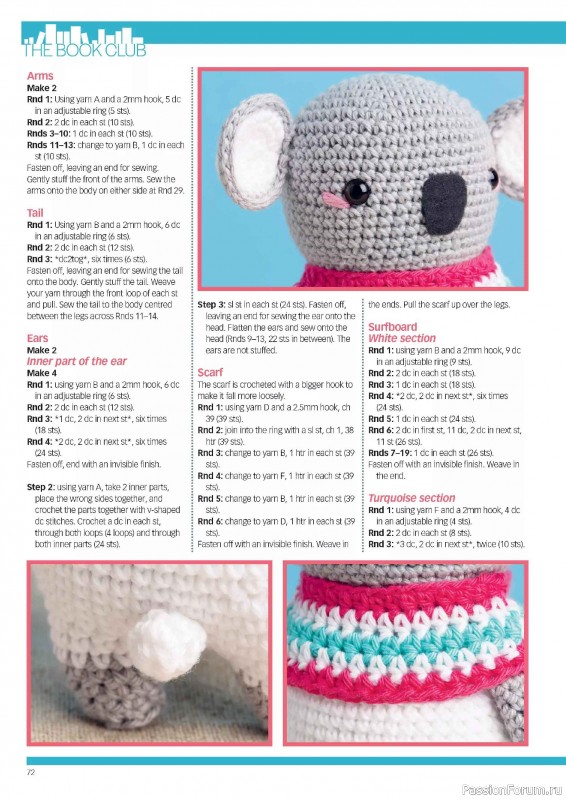 Вязаные проекты крючком в журнале &laquo;Crochet Now №132 2026&raquo;