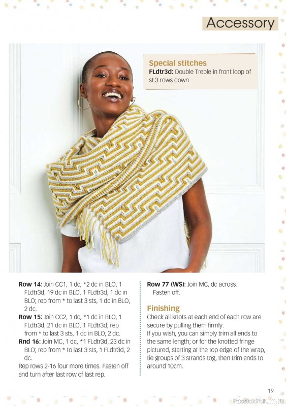Вязаные проекты крючком в журнале «Crochet Now №136 2026»