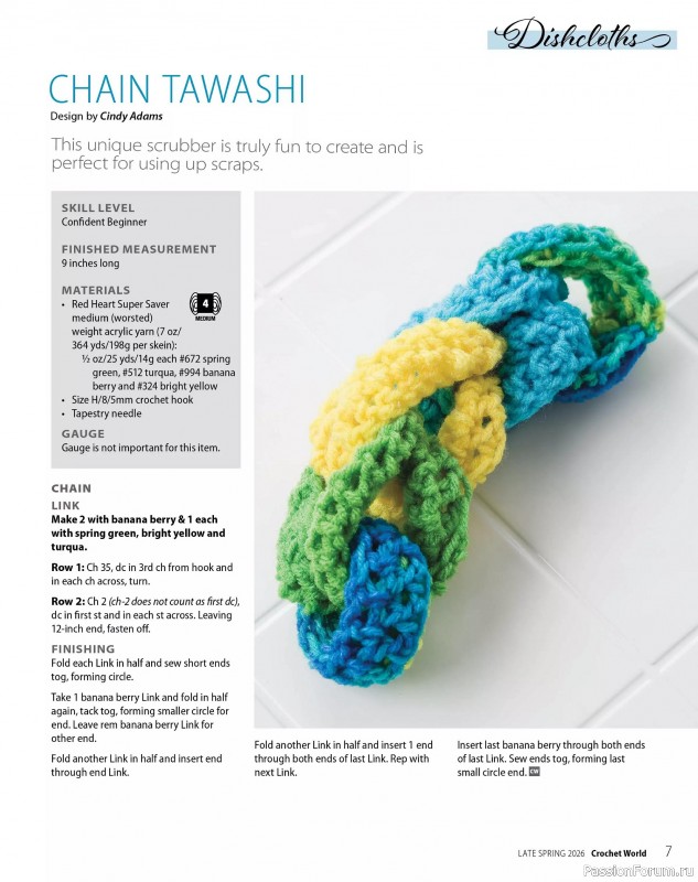 Вязаные проекты крючком в журнале &laquo;Crochet World Specials - Late Spring 2026&raquo;