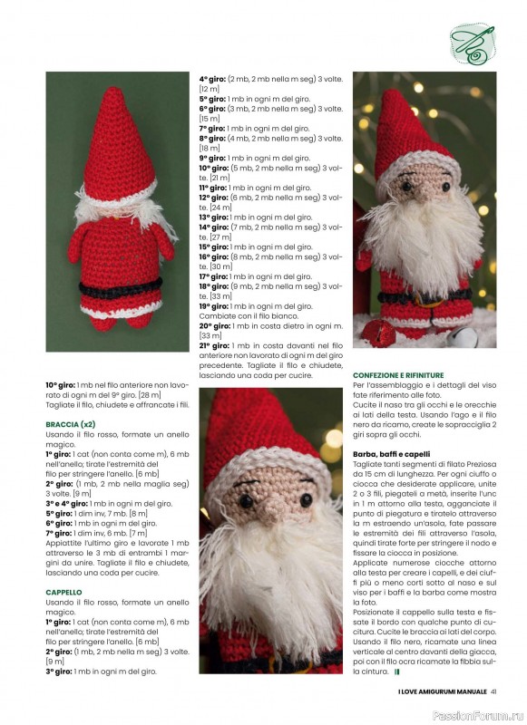 Вязаные проекты крючком в журнале «I Love Amigurumi Manuale №7 2025»