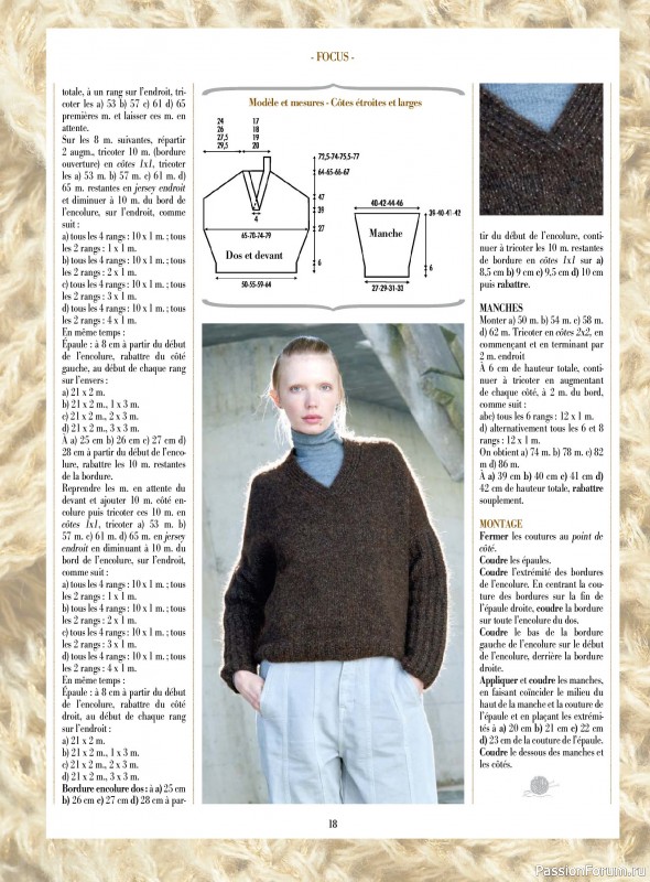 Вязаные проекты крючком в журнале «Plus tricot №8 2026»