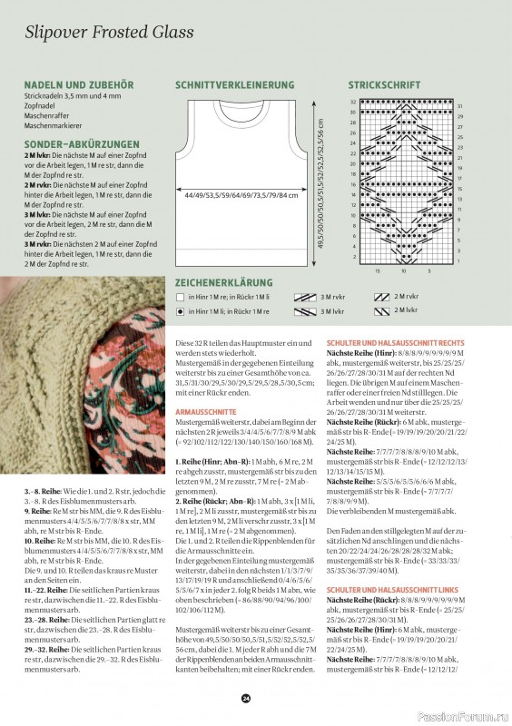 Вязаные проекты спицами в журнале &laquo;The Knitter №82 2026 Germany&raquo;