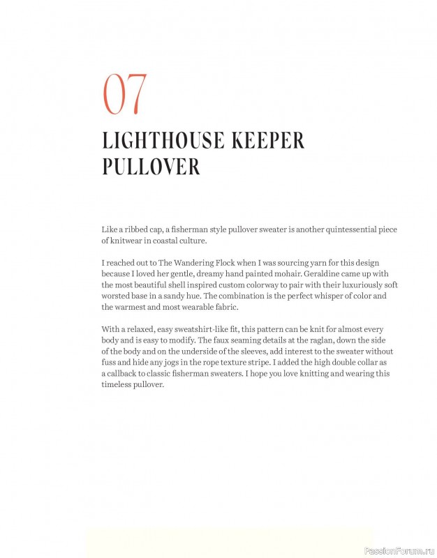 Вязаные проекты в книге «Salt & Timber»