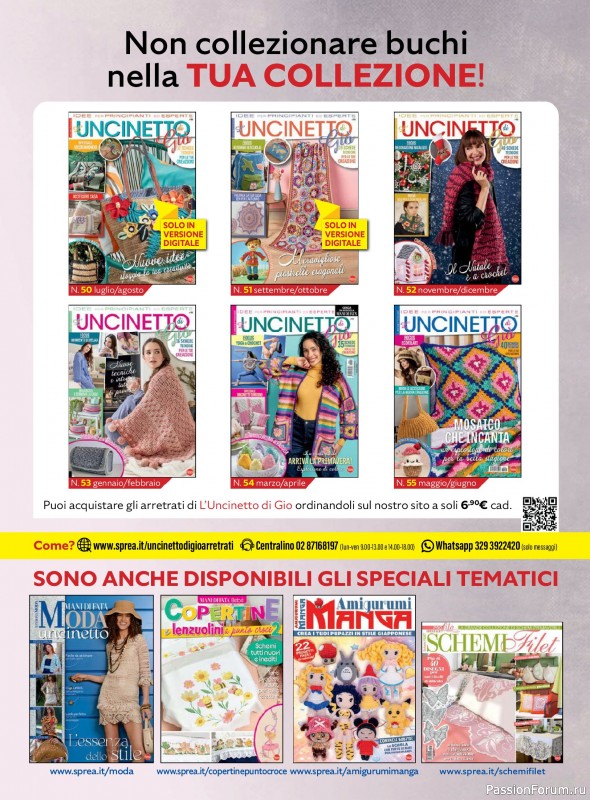 Вязаные проекты в журнале &laquo;L'Uncinetto di Gio №56 2026&raquo;
