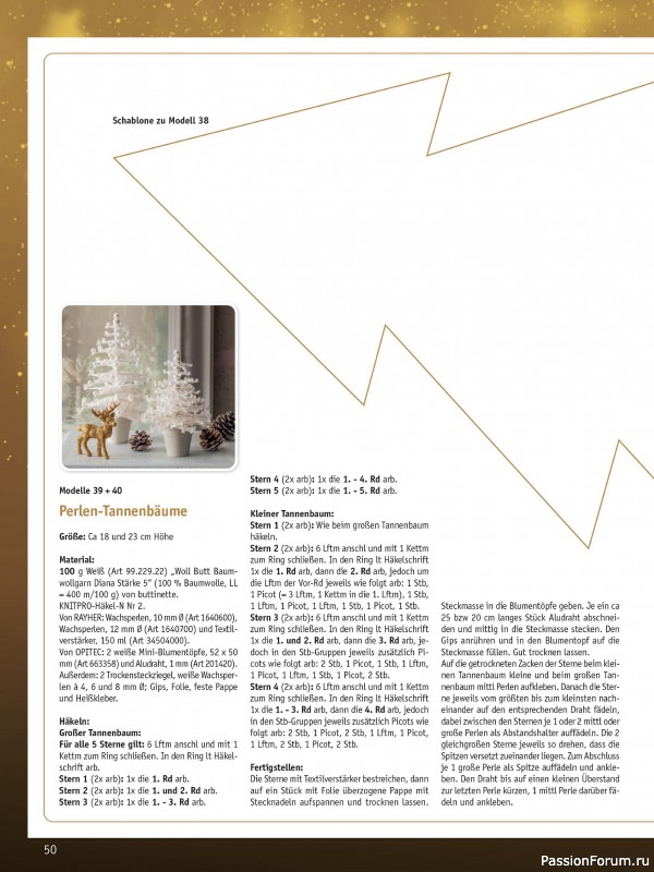 Вязаные проекты в журнале «Meine Hakelwelt Sonderheft HA145 2025»