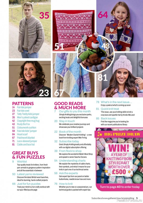 Вязаные проекты в журнале &laquo;Simply Knitting №273 2026&raquo;