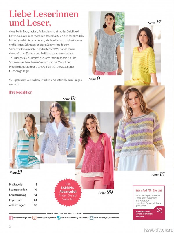 Вязаные проекты в журнале &laquo;Stricken und Hakeln №2 2026&raquo;