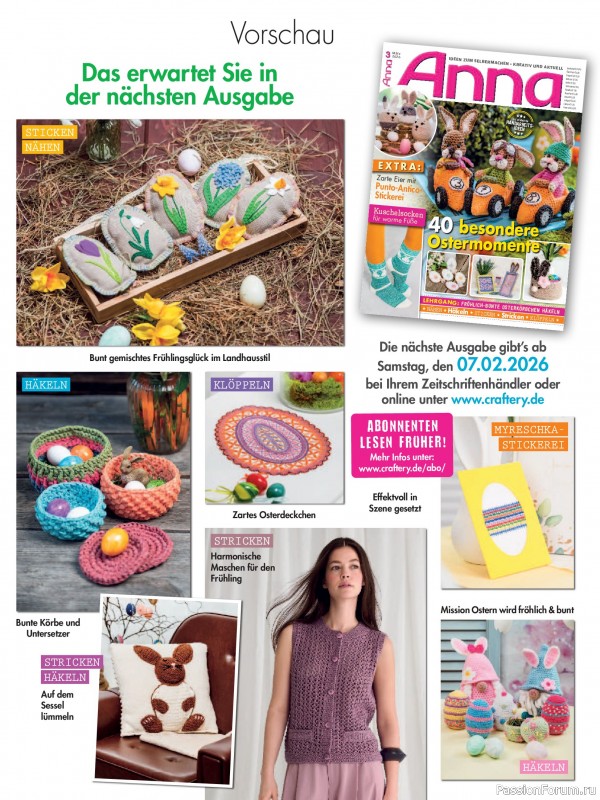 Коллекция проектов для рукодельниц в журнале &laquo;Anna №2 2026&raquo;