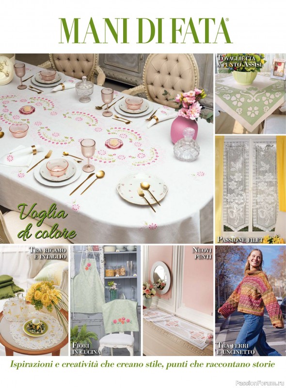 Коллекция проектов для рукодельниц в журнале &laquo;Mani di Fata - Gennaio-Febbraio 2026&raquo;