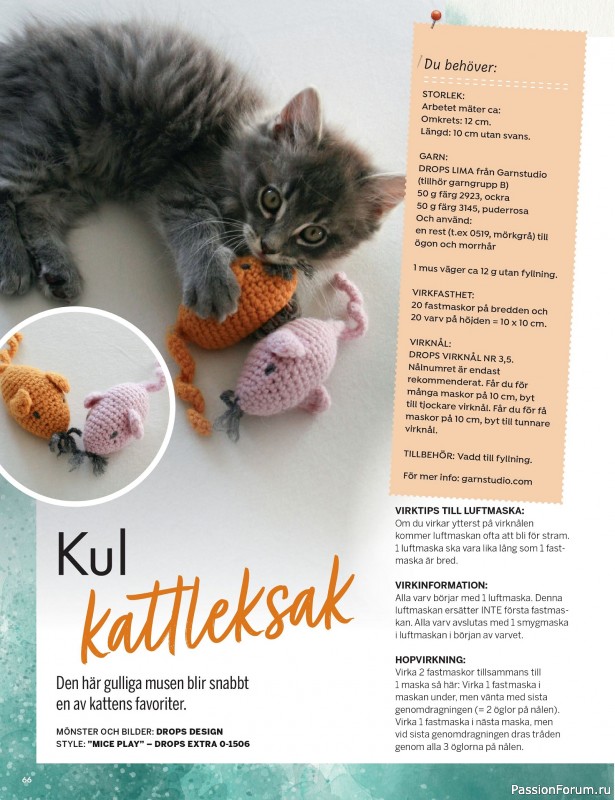 Коллекция проектов в журнале «Kreativ Sverige - Sommar 2026»
