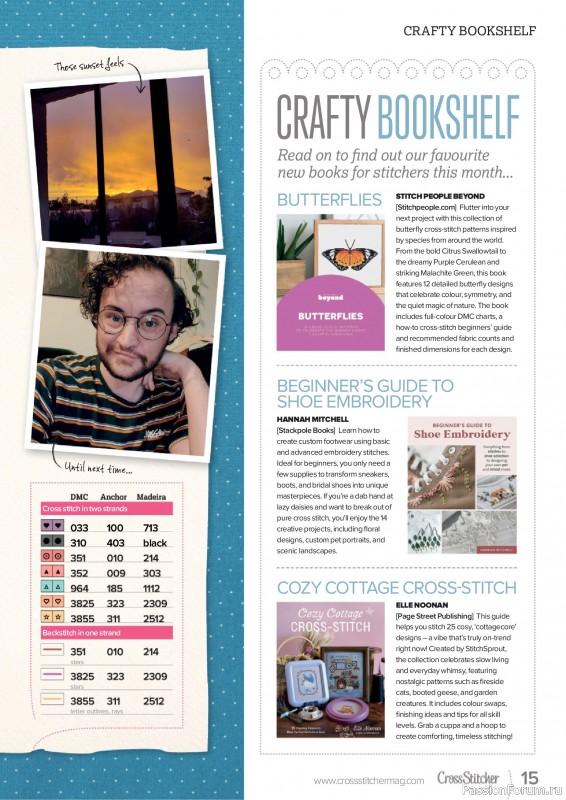 Коллекция вышивки в журнале &laquo;CrossStitcher №438 2026&raquo;