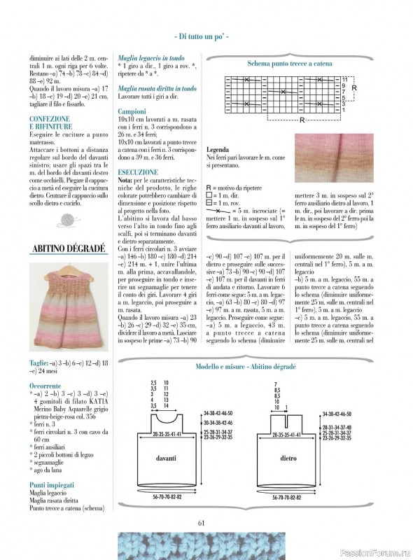 Вязаные модели для детей в журнале «Piu Maglia Bebe - 24 Novembre 2022»
