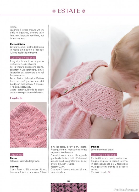 Вязаные модели для детей в журнале «Piu Maglia Bebe №4 2025»