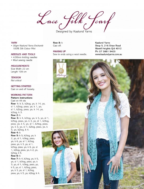 Вязаные модели спицами в журнале &laquo;Australian Knitting Vol.18 №1 2026&raquo;