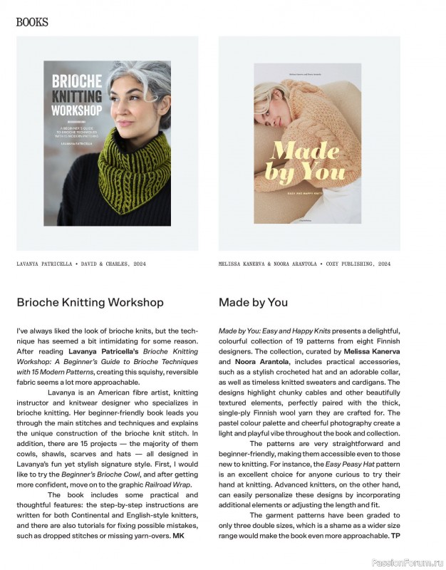 Вязаные модели в журнале «Laine Magazine №24 2025 Spring». Продолжение