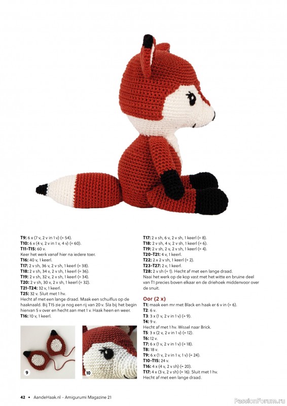 Вязаные проекты крючком в журнале «Aan de Haak Amigurumi №21 2025»