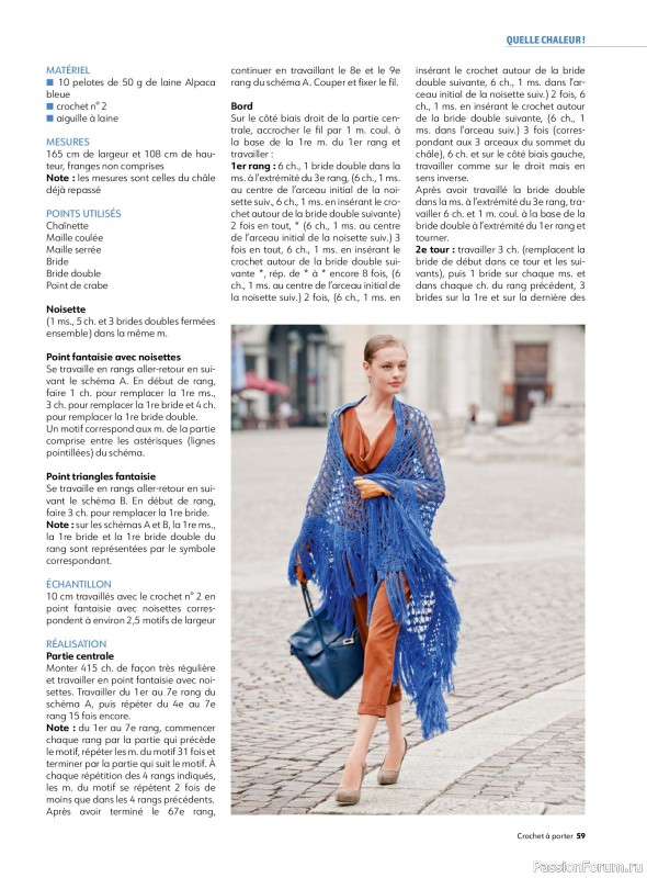 Вязаные проекты крючком в журнале &laquo;Crochet a porter №6 2026&raquo;