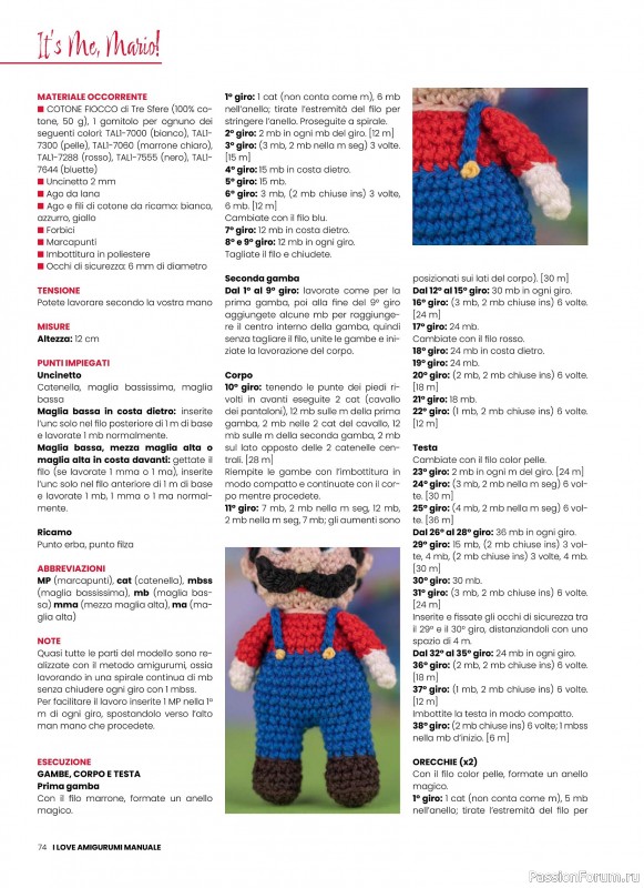 Вязаные проекты крючком в журнале &laquo;I Love Amigurumi Manuale №8 2026&raquo;