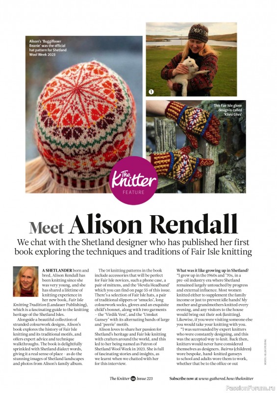 Вязаные проекты спицами в журнале &laquo;The Knitter №223 2025&raquo;