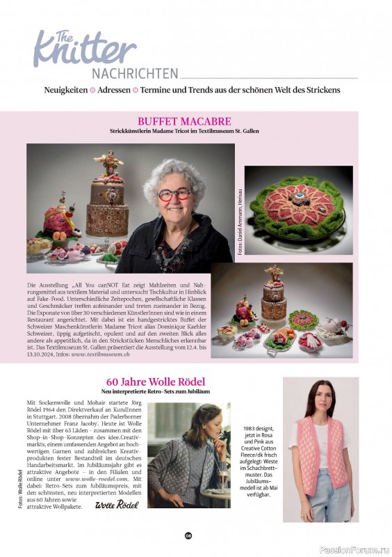 Вязаные проекты спицами в журнале «The Knitter №70 2024»