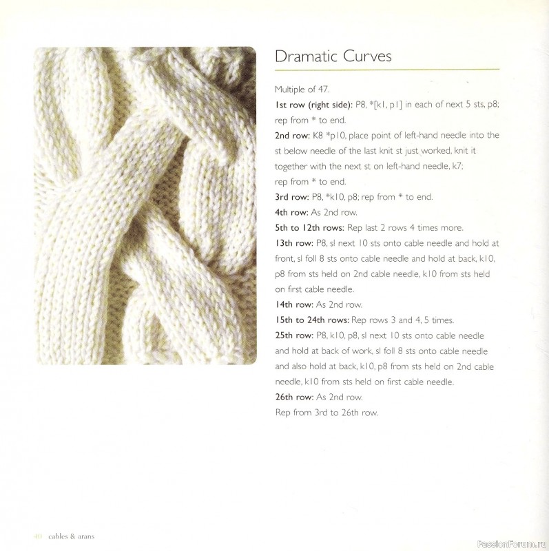 Вязаные проекты в книге &laquo;Cables & Aran Stitches-250 to Knit&raquo;