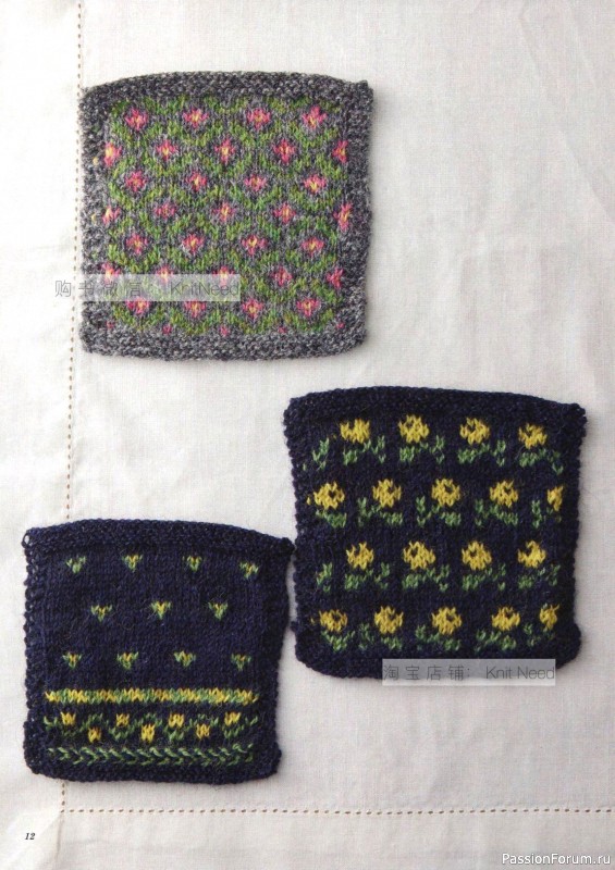 Вязаные проекты в книге «Flower Knitting». Часть 1