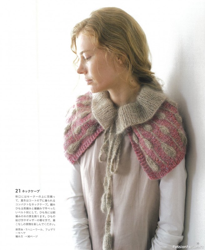 Вязаные проекты в книге &laquo;Knit Design Note&raquo;
