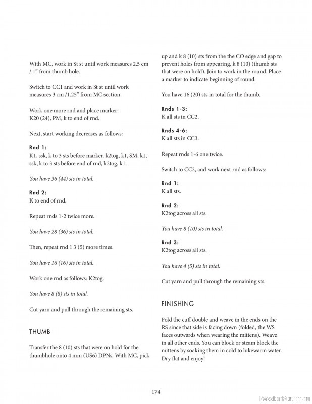 Вязаные проекты в книге &laquo;Knit this!&raquo;. Продолжение