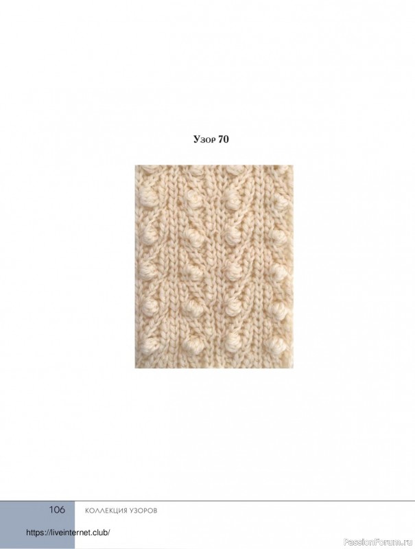 Вязаные проекты в книге «Поперечное вязание крючком от А до Я»