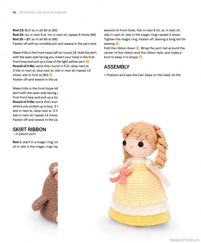 Вязаные проекты в книге «Reversible Amigurumi»