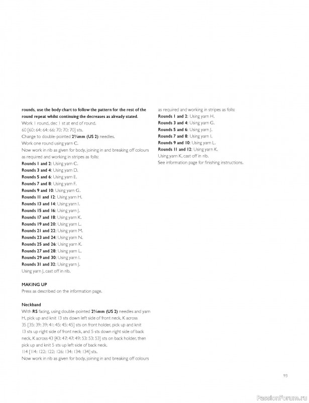 Вязаные проекты в книге «Westmorland»