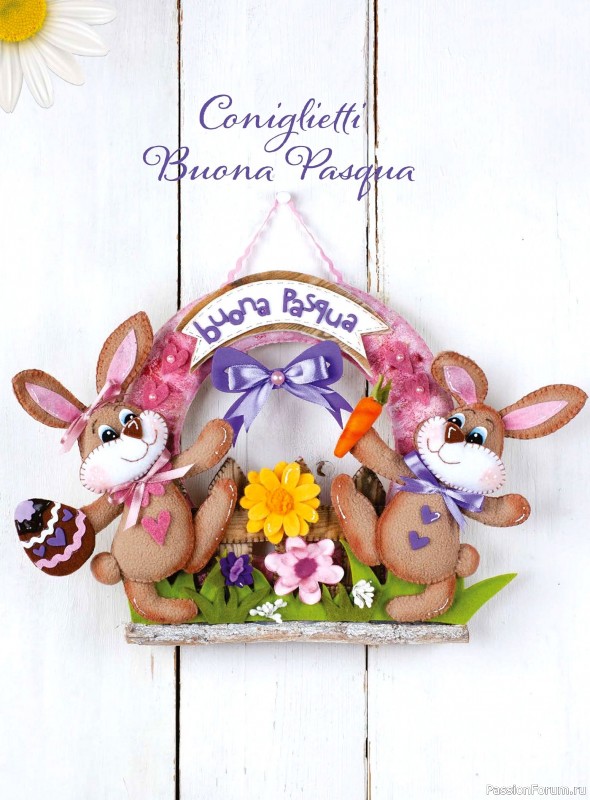 Вязаные проекты в журнале &laquo;I Love Feltro Speciale №5 2026&raquo;