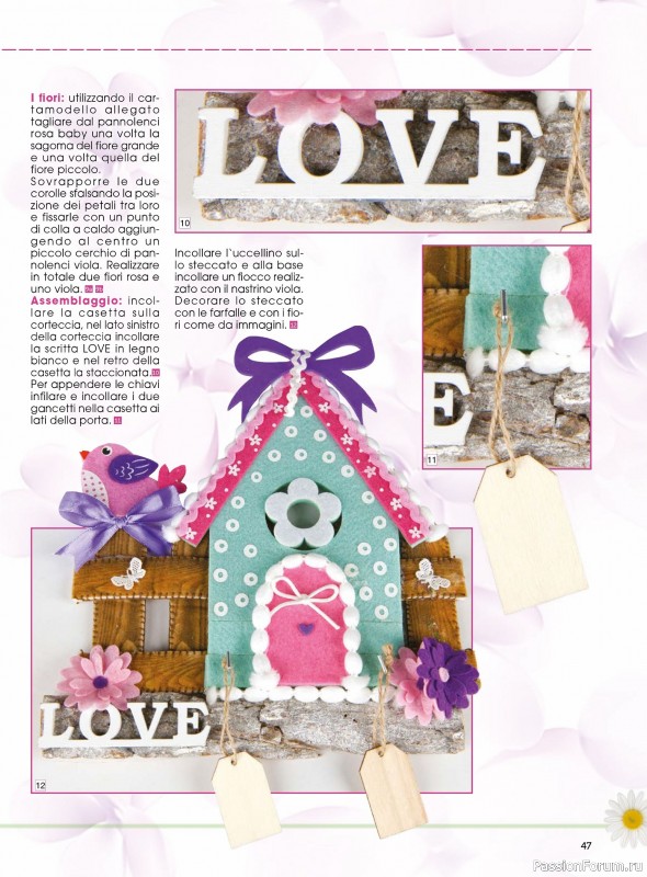 Вязаные проекты в журнале &laquo;I Love Feltro Speciale №5 2026&raquo;