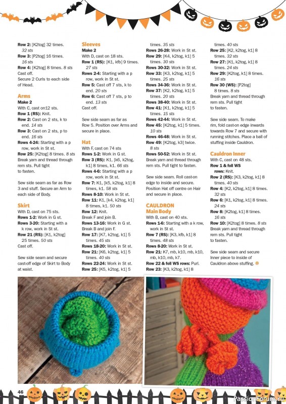Вязаные проекты в журнале «Knit Now №185 2025»