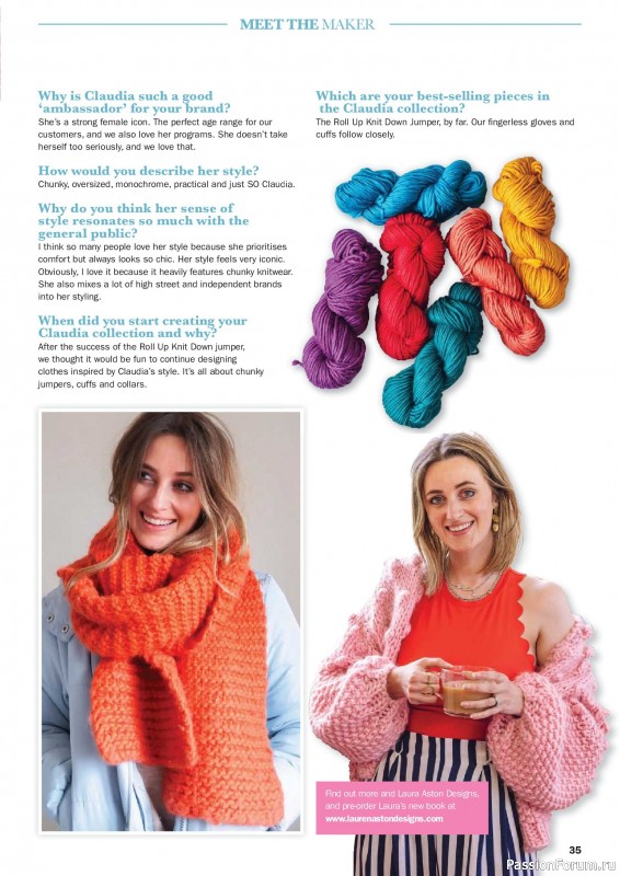 Вязаные проекты в журнале &laquo;Knit Now №199 2026&raquo;