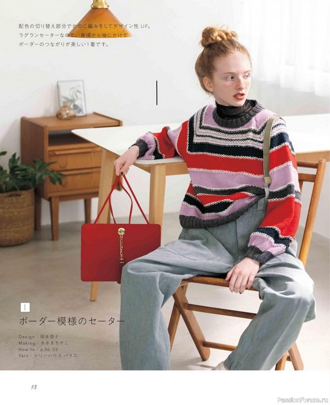 Вязаные проекты в журнале «Let's Knit Series NV82028 2025»