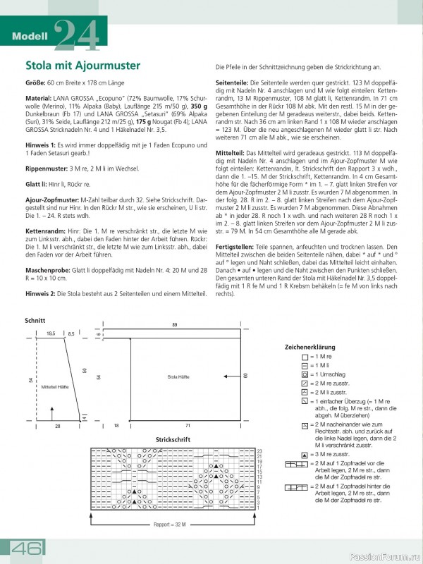 Вязаные проекты в журнале «Meine Strickmode Sonderheft MS129 2023»