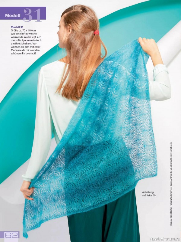 Вязаные проекты в журнале «Meine Strickmode Sonderheft MS192 2025»