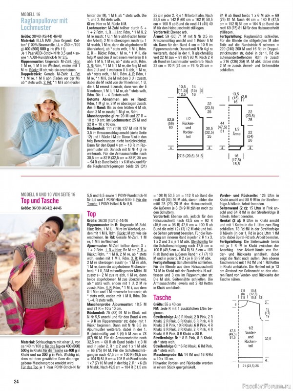 Вязаные проекты в журнале &laquo;Meine Strickmode Sonderheft MS213 2026&raquo;