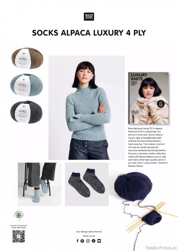 Вязаные проекты в журнале «Simply Knitting №271 2025»