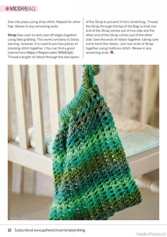 Вязаные проекты в журнале «Simply Knitting №274 2026»