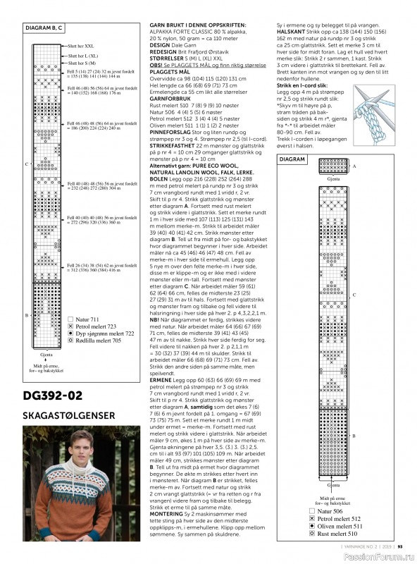 Вязаные проекты в журнале «Yarnmade №2 2019 Autumn & Winter Collection».