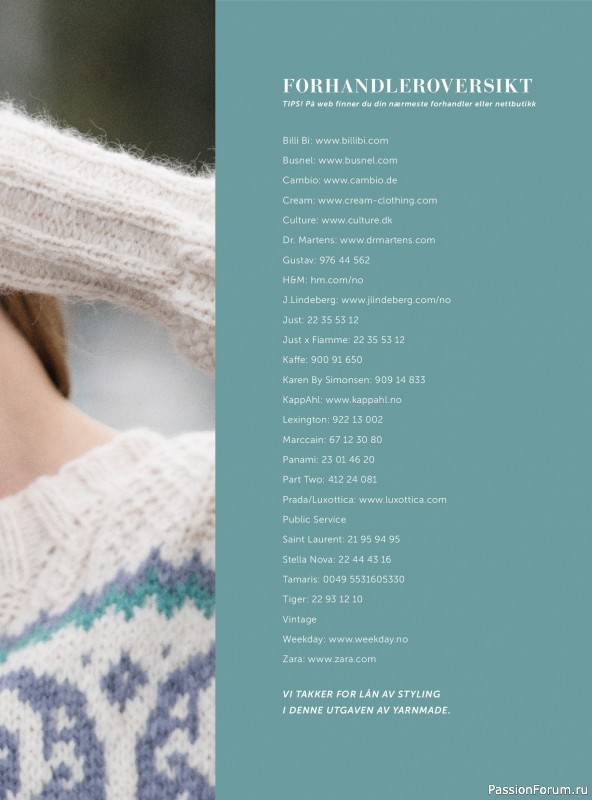 Вязаные проекты в журнале «Yarnmade №2 2019 Autumn & Winter Collection».