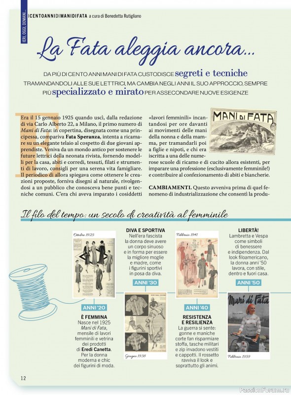 Коллекция проектов для рукодельниц в журнале «Mani di Fata - Dicembre 2025»